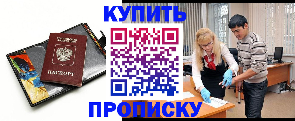 регистрация для школы в Родниках