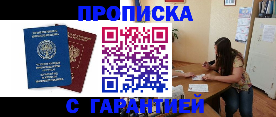 найти адрес прописки в Родниках