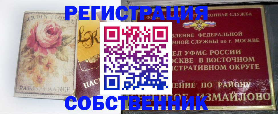 форма 3 в Родниках